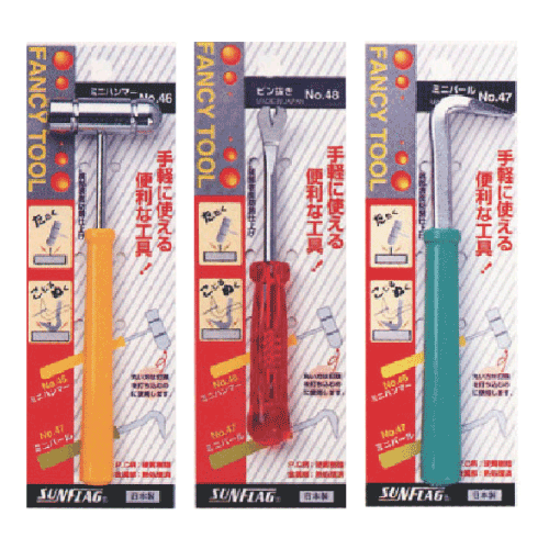 【数量限定】サンフラッグ　ファンシーツール３本セット