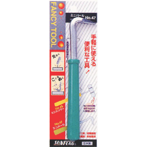 【数量限定】サンフラッグ　ファンシーツール３本セット