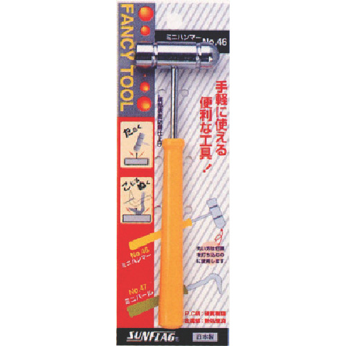【数量限定】サンフラッグ　ファンシーツール３本セット