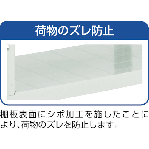 TRUSCO　プラ棚軽量型　高さ３９２－２段タイプ　コーナーキャップ４個付　TPT-K1232-__