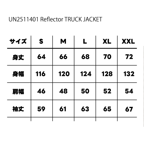 ユニバーサルオーバーオール PROFESSIONAL Reflector TRUCK JK　UN2511401_
