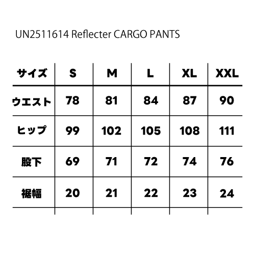 ユニバーサルオーバーオール PROFESSIONAL Reflector CARGO PT　UN2511614_