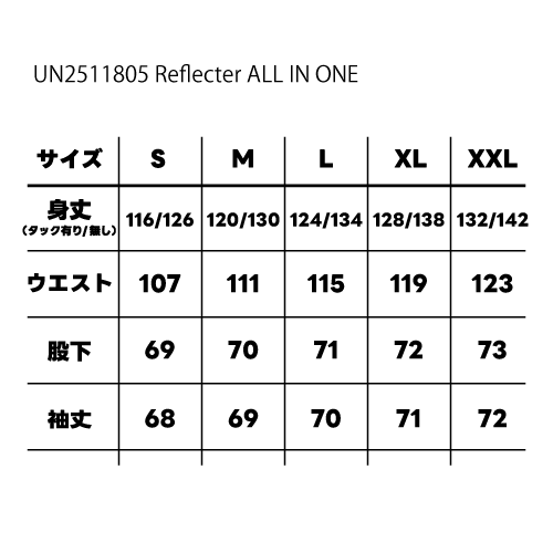 ユニバーサルオーバーオール PROFESSIONAL Reflector ALLINONE　UN2511805_