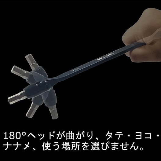 ワイズ　フリーレンチ 4本セット （ヘックスローブタイプ）　WS820A