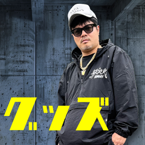 サタビルダーズグッズ | 工具用品専門通販はファクトリーギア【公式】