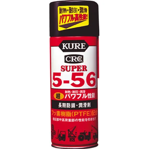 クレ 5-56無香性 330ml NO1048 | 工具用品専門通販は