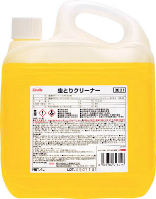 リンダ　虫取りクリーナー　BE01