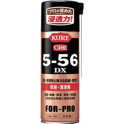 ナスカルブ 超極圧潤滑剤 NASKALUB420 | 工具用品専門通販は