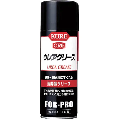 クレ 電気・電子パーツ洗浄剤 クイックドライクリーナー 430ml