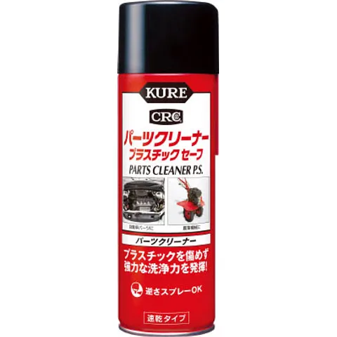 クレ 電気・電子パーツクリーナー エレクトロニッククリーナー