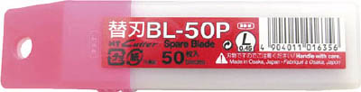 ＮＴ　カッター替刃　BL-50P