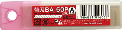 ＮＴ　カッター替刃　BA-50P