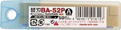 ＮＴ　替え刃黒刃　０．２５　BA-52P