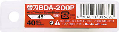 ＮＴ　デザインナイフ替刃　BDA-200P