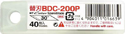 ＮＴ　デザインナイフ替刃　BDC-200P