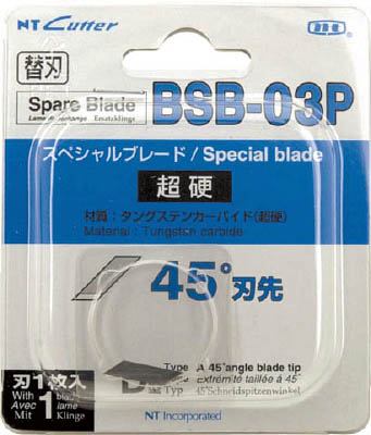 ＮＴ　替刃　スペシャルブレード超硬刃　刃先４５°　BSB-03P