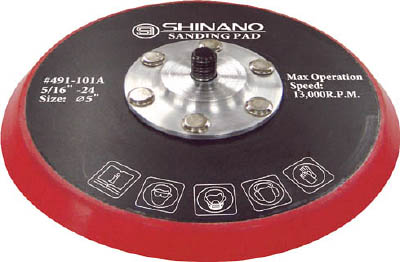 信濃　１２５φマジックパッド　穴なし　491-101A