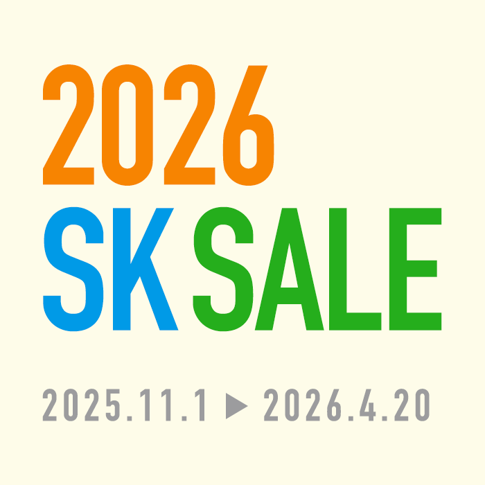 2026 SKセール