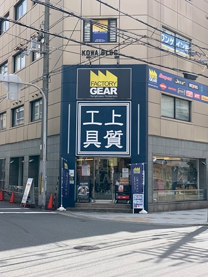 なんば店