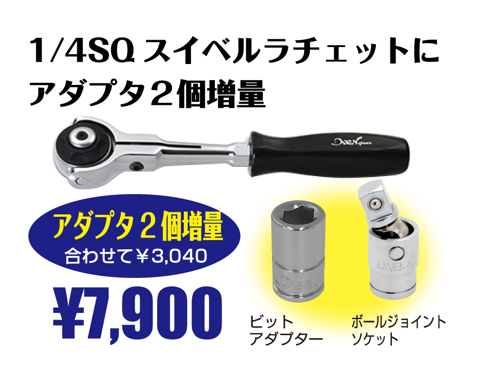 GEAR-TOKU-DAY
