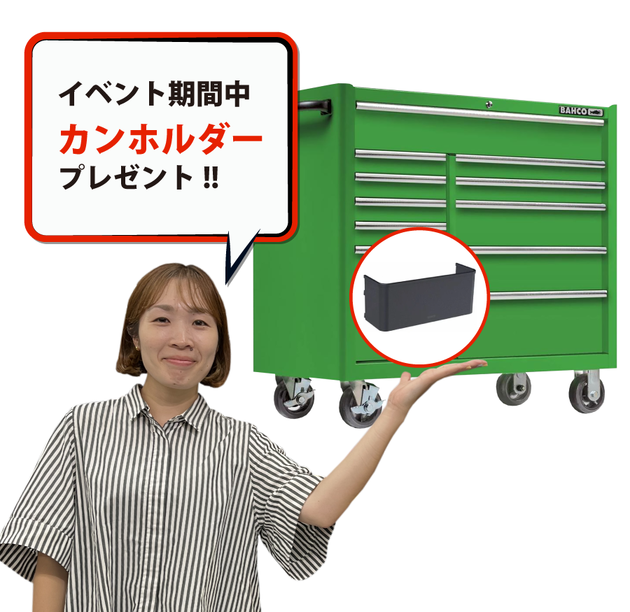 SOLA