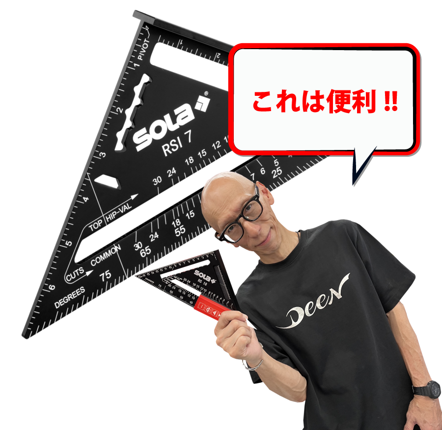 SOLA