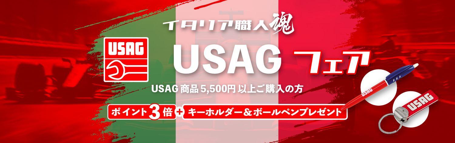 USAG
